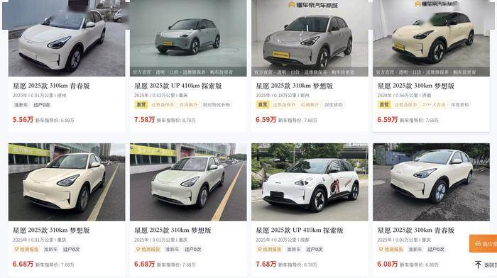 小米YU7二手車大崩盤,從加價3萬到虧本大甩賣,黃牛被割麻了?