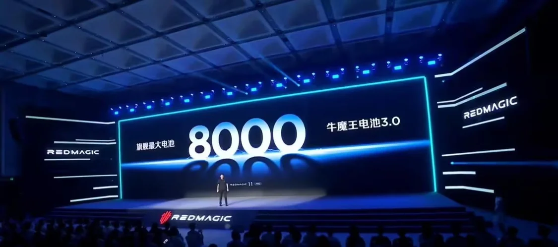 紅魔11Pro系列手機發布：4999元起，行業首款風水雙冷手機